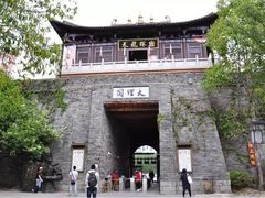 -天龙八部武侠城