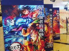 -大光明电影院(南京西路店)