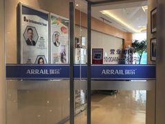 -瑞尔齿科(南京东路名人诊所)