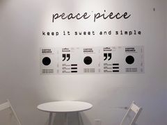 -peacepiece