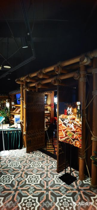 云海肴·汽锅鸡·云南菜(天山百盛优客店)图片