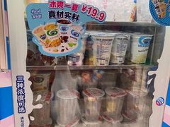 -罗森便利店(鱼市街店)