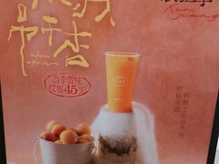 -混果汁(福田领展中心城店)