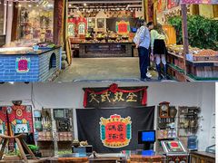 -嘉凌码头·重庆特产手工火锅底料(洪崖洞九楼店)