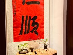 -成都皈徕栖精品酒店(四川大学九眼桥店)