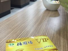 -杨国福麻辣烫(龙阳广场店)