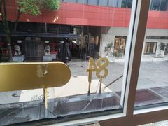 -查令84号咖啡馆(金大地1912东西街店)