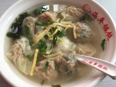 -海平馄饨(逍遥二路店)