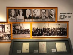 -大韩民国临时政府旧址