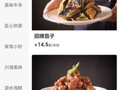 -凯鸽酒楼(操场城店)