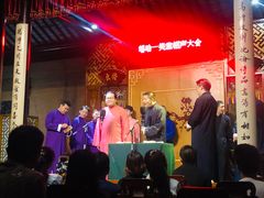 -嘻哈壹笑堂相声茶馆(大儒巷店)