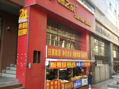 -长江路步行街(长春银座店)