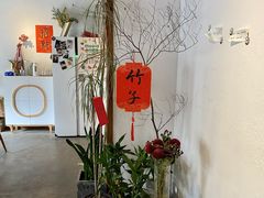 -竹子咖啡bamboo coffee