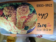 iphone_upload_pic-SUN炸鸡专门店(西塔总店)