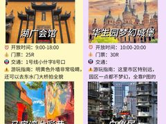 -长江索道景区