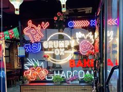 -·缸桶屋·韩式牛肋条自助烤肉(西湖D11店)