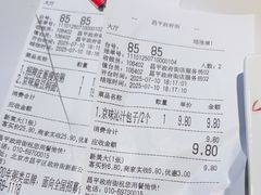 -嘉和一品粥(政府街店)