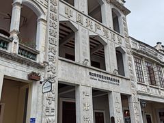-海口骑楼老街历史文化街区