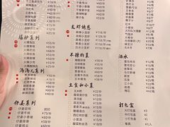 菜单-邱金小炒·30 年盐帮江湖菜(自贡店)
