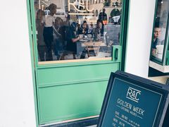 -RAC BAR(安福路店)