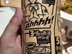 -太二酸菜鱼(石家庄万象城店)
