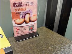 -锦州御烧烤(人民街店)