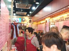 等位区-一乐烧鹅(中环店)