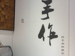-十八字金银饰·拼豆·开蚌手工体验团建(君太百货店)