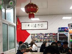 大堂-大姨捞面(新安花园店)
