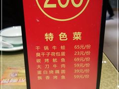 -刘胖子家常菜·蹄花焖藕(江汉路总店)