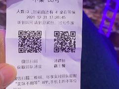 -惠食佳·朱雀(东方商厦店)
