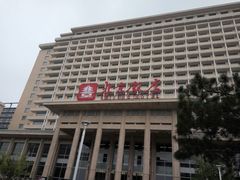 -北京饭店