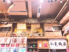 -今邕烧烤(西大店)