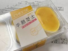 -都市甜心(印象城店)
