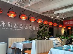 -小湘旺臭鳜鱼(百子湾店)