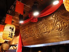 -凤凰山斑鱼馆(恭城店)