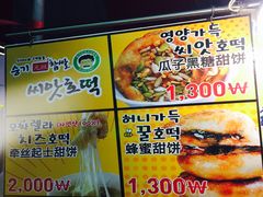 -BIFF 广场