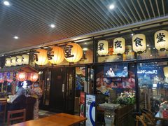 门面-有喜屋·深夜食堂(环宇荟店)