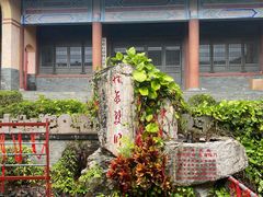 -海南文笔峰盘古文化旅游区
