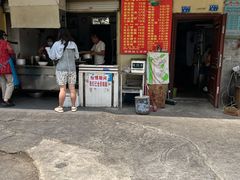 门面-管记皮肚面