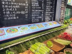 -王捌小院(红花坡店)