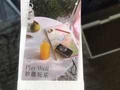 -宁波威斯汀酒店