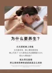 点击看大图 -YESIDO椰岛美容