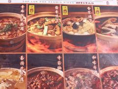 -十六蒲(桂林路店)