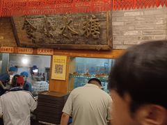 -小街天府(西工小街店)
