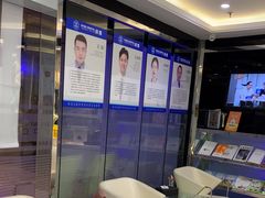 -泰康拜博口腔(世博园乐尔店)