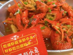 -虾小龙老长沙龙虾馆(坡子街店)