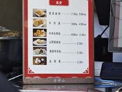 -方中山胡辣汤(顺河路店)