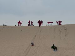 -库伦旗银沙湾旅游景区