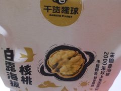 -百果园(领馆国际城店)